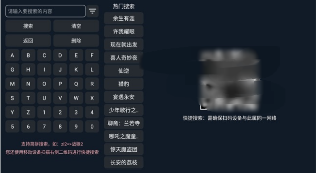 追忆TVapp下载