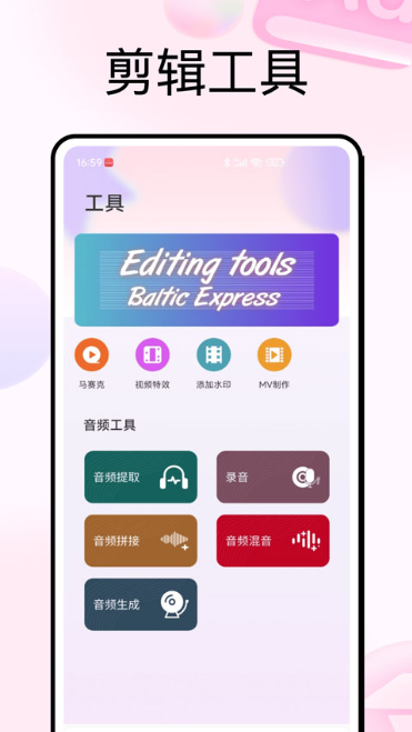 photocolors软件官方版