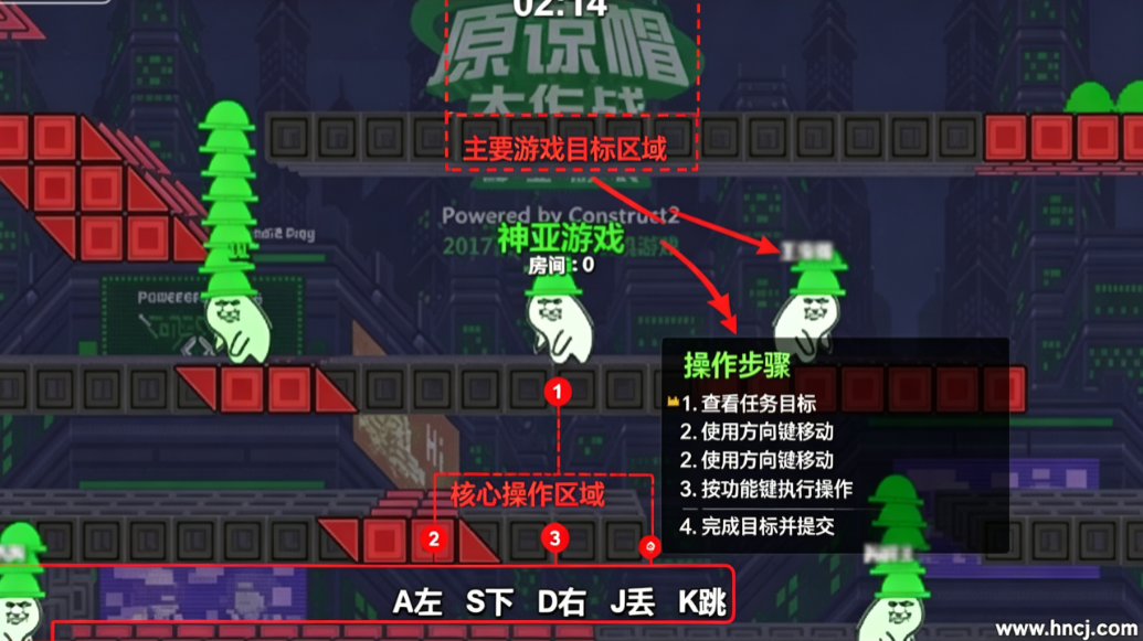 原谅帽大作战官方