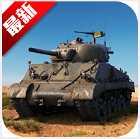 战争雷霆全飞机解锁版(War Thunder Mobile)