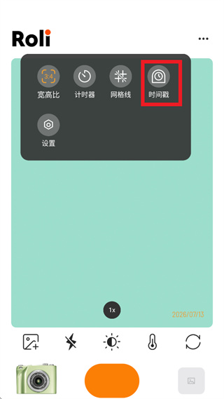 Roli相机app