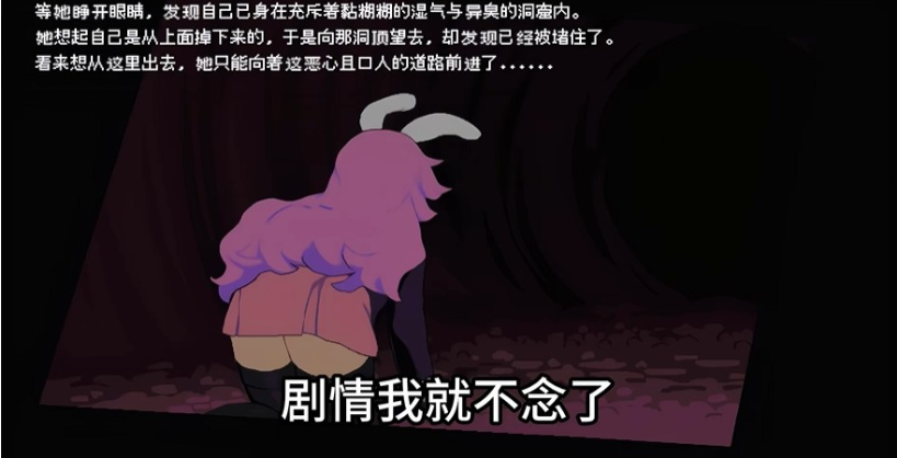 铃仙洞窟探险安卓版下载