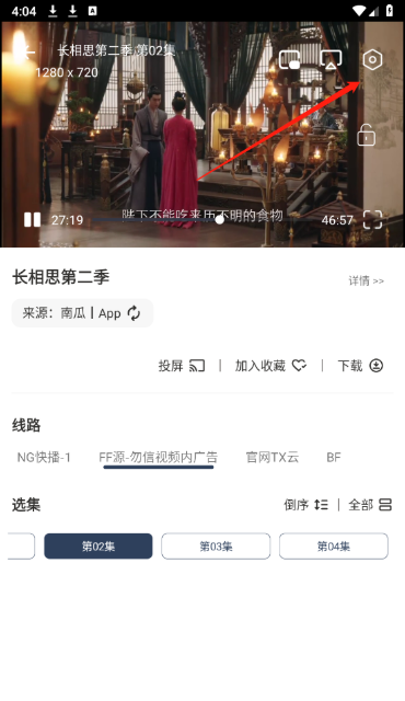 海鲸影视最新版下载