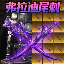 地铁动力机甲游戏