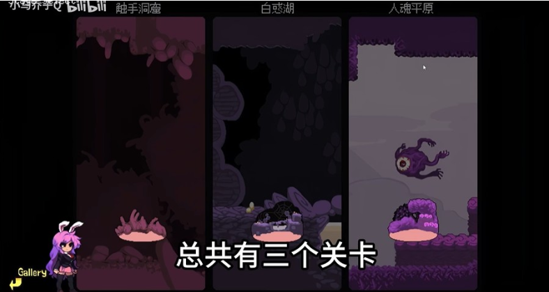 铃仙洞窟探险安卓版下载
