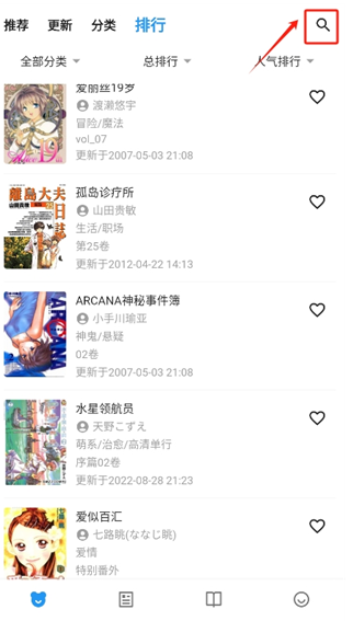 ZAIX漫画免费版下载