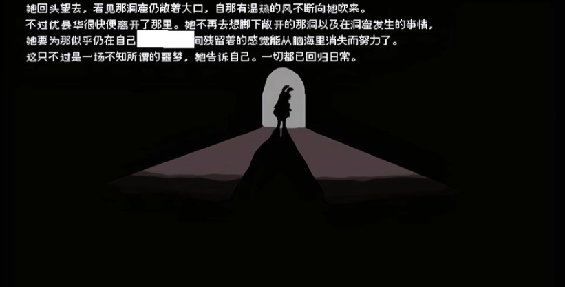 铃仙洞窟探险安卓版下载