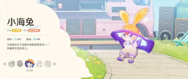 崩坏因缘精灵最新版