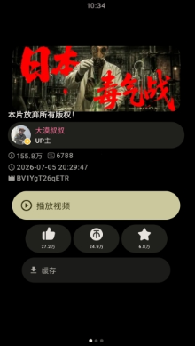 Orbit最新版下载