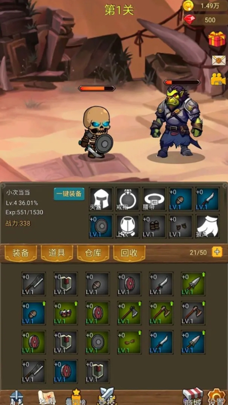 挂机打魔兽（TapTap 测试版）