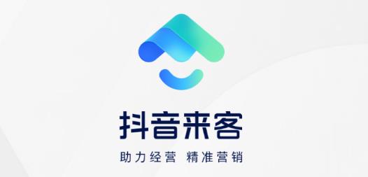 抖音来客app