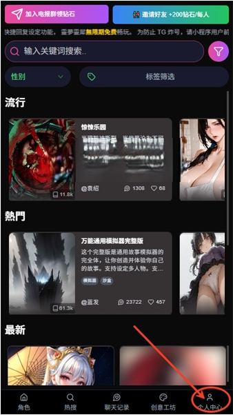 微灵AI聊天软件下载(vsoul)