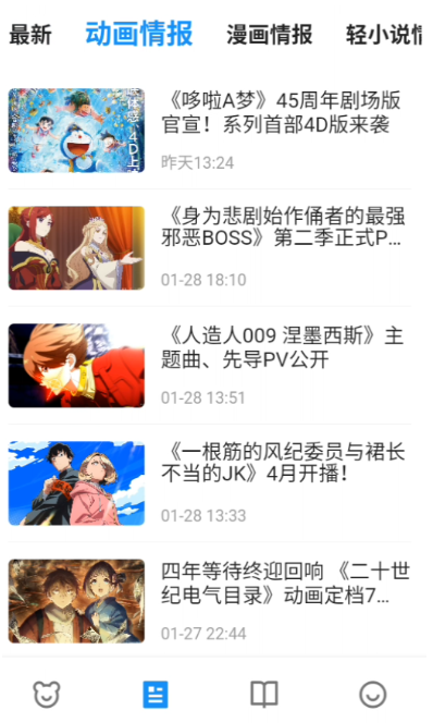 ZAIX漫画免费版下载