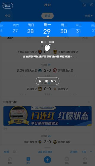 白鲸体育app最新版本