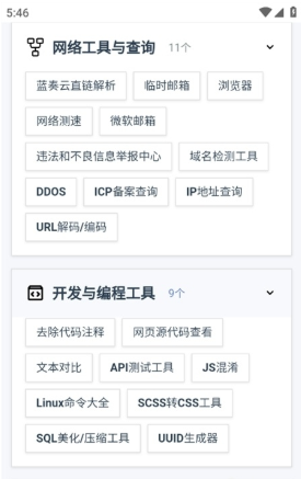 云喵星盒app下载