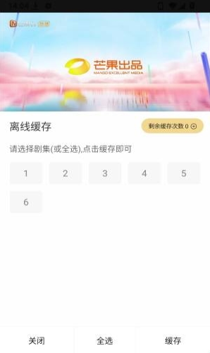 帧探舍电视剧下载