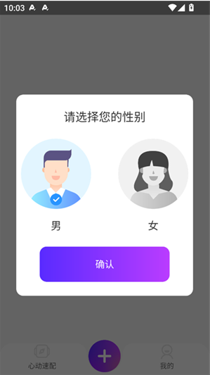 Ai Talk虚拟伴侣官方版