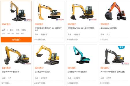 路面机械网app