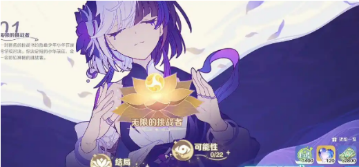 崩坏因缘精灵测试服手游