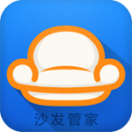 沙发管家应用市场