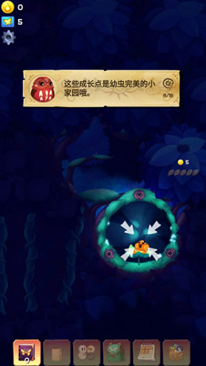 彩翼之星夜无限荧光币版