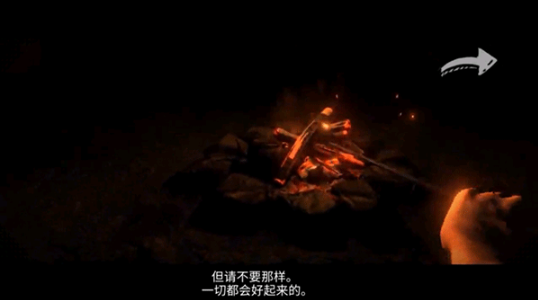 坠落生存内置菜单
