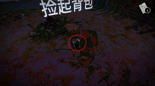 坠落生存内置菜单