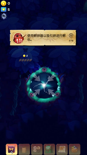 彩翼之星夜无限荧光币版