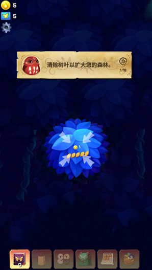 彩翼之星夜无限荧光币版