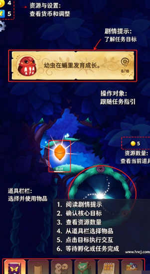 彩翼之星夜无限荧光币版