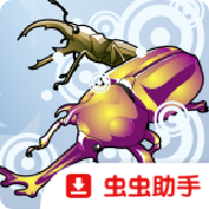 昆虫演化手机版