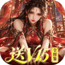 城防三国志