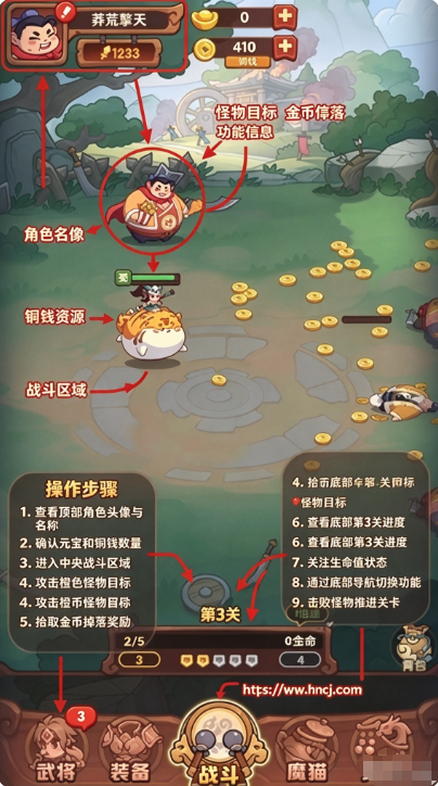 守护之境官方最新版