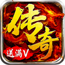 约战皇城传奇