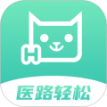 医路轻松