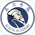 苏洵书院