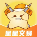 星星游戏交易