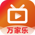 万家乐影院