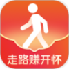 走路赚开怀
