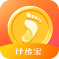 记步宝