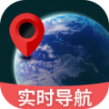 免费实时卫星导航