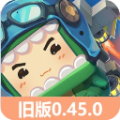 迷你世界0.45.0