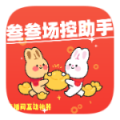 场控助手