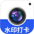 水印相机拍照