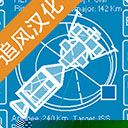 空间模拟器汉化版