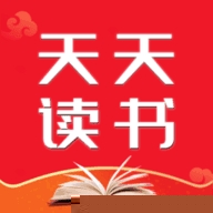 天天读书无广告版