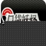 口袋妖怪超透黑2