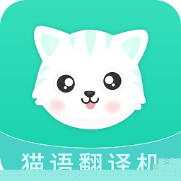 猫叫翻译机