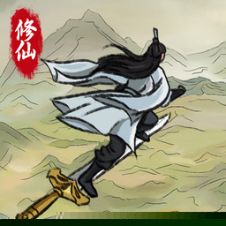 修仙大陆模拟器内置菜单版