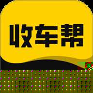 收车帮